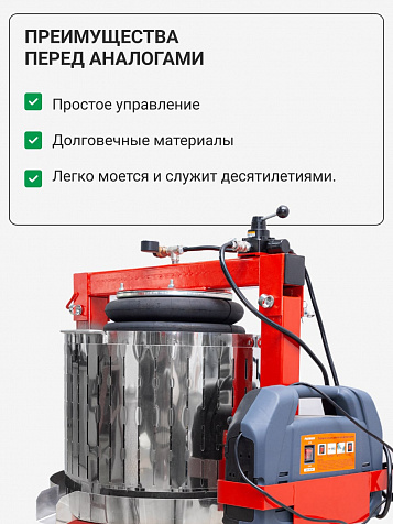 Пресс пневматический "Муромец" 120 л корзина из нерж.стали