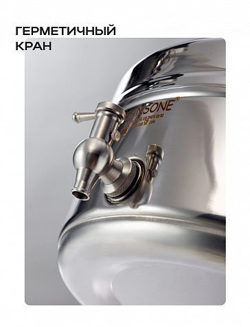 Пищевая бочка из нержавейки, ЕВРО 15 л, с краном, цельнотянутым дном