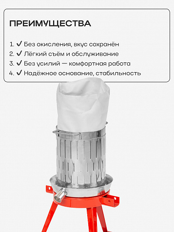 Пресс ручной (винтовой) «Муромец М» 12 л корзина из нерж.стали