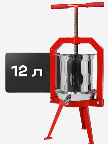 Пресс ручной (винтовой) «Муромец М» 12 л корзина из нерж.стали